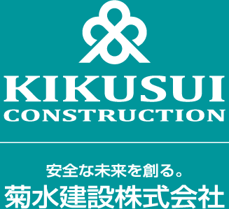 菊水建設株式会社